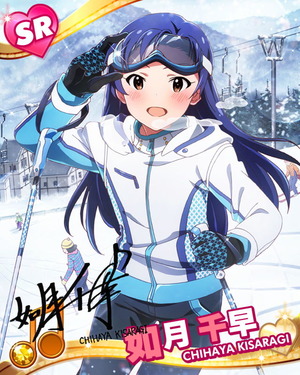 ゲレンデガール 如月千早