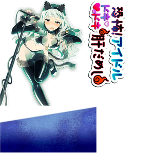 takane
