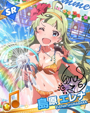 erena