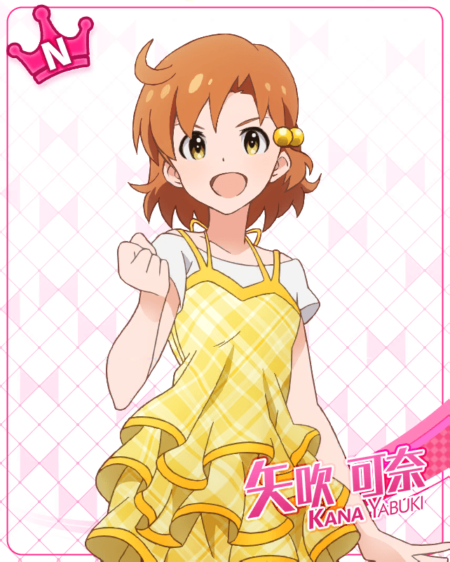 でらます　矢吹可奈　当たり　色紙 SHSの矢吹可奈ちゃんが10連で当たりました。 推しの可奈ちゃんが