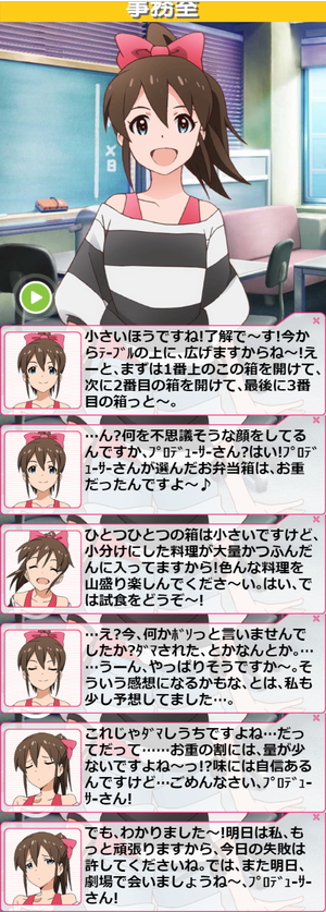美奈子6