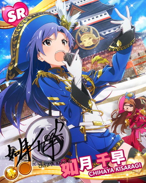 戦う司令官 如月千早