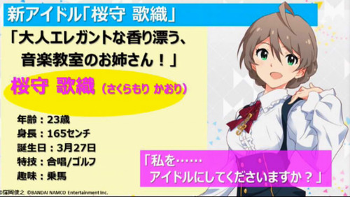 ミリシタニコナマ5_2