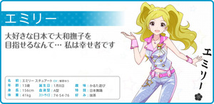 bg_emily