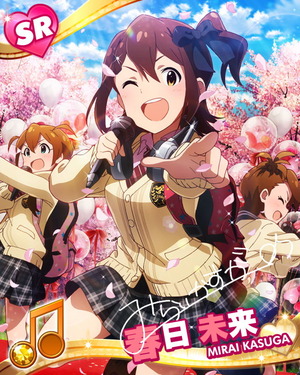 満開スマイル! 春日未来