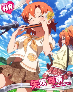 うららかなメロディ 矢吹可奈