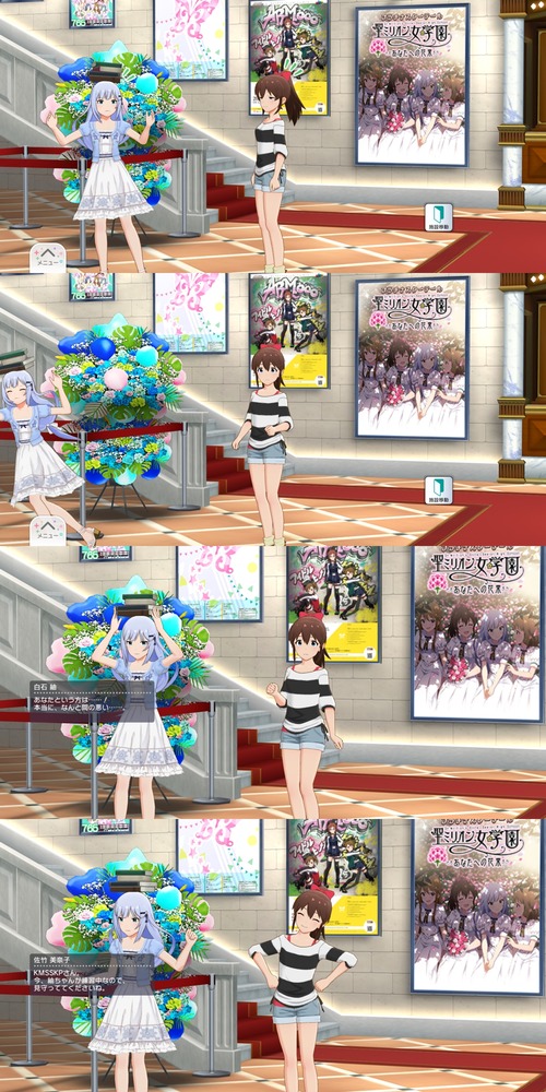 タッチリアクション