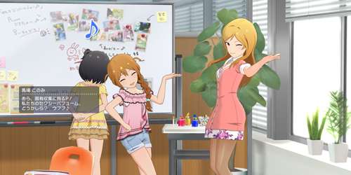 このりおタッチリアクション