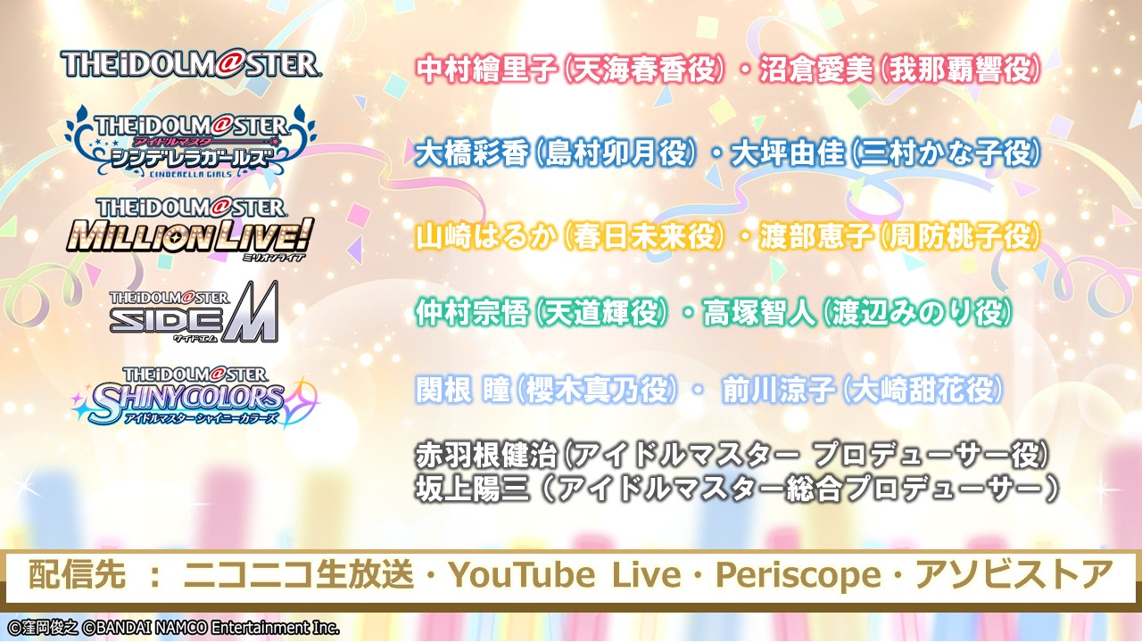 ミリオンライブ 15周年カウントダウンイラスト ミリオンライブ版 公開 グリマス日和 ミリシタ ミリオンライブ情報まとめ ミリオンライブ 15周年カウントダウンイラスト ミリオンライブ版 公開 グリマス日和 ミリシタ ミリオンライブ情報まとめ