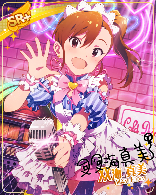 ミリシタ】双海真美カードまとめ1 : グリマス日和 -ミリオン