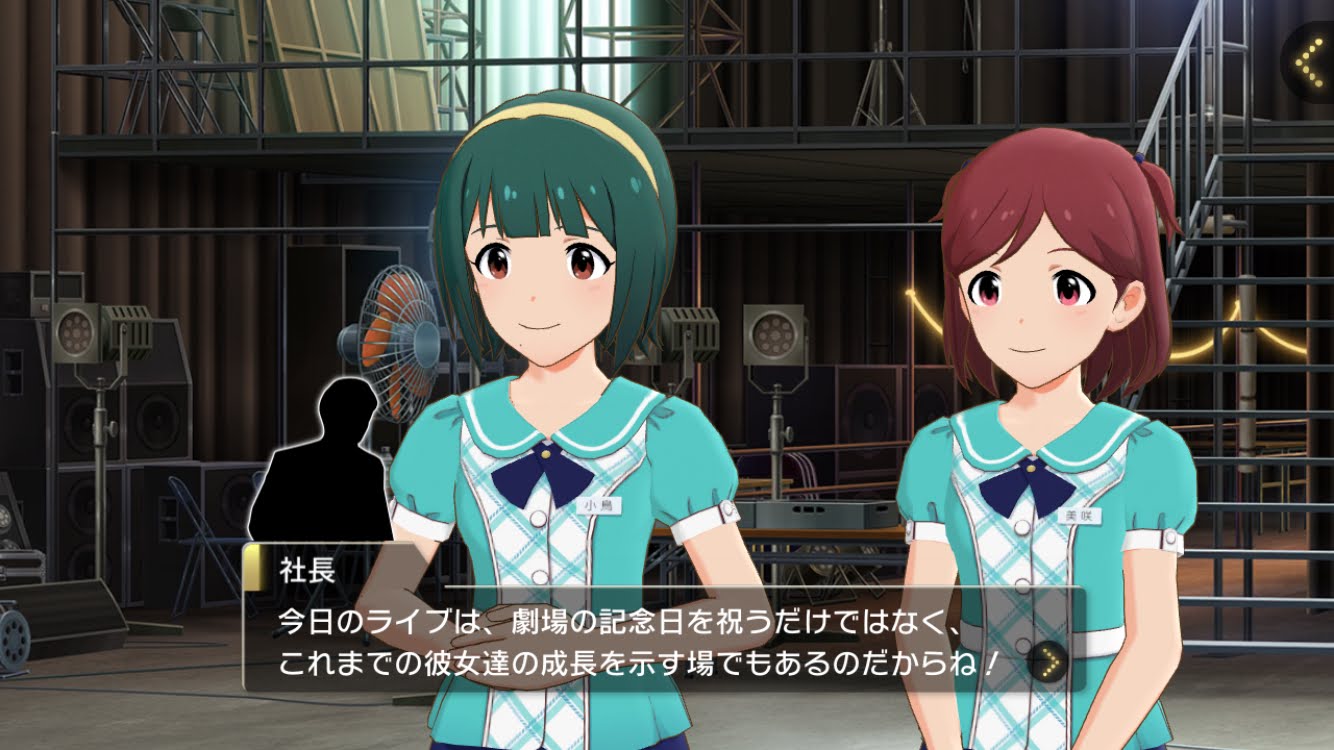 ミリシタ Uni On Ir イベントコミュ前編 グリマス日和 ミリシタ ミリオンライブ情報まとめ