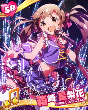 ラブリーシルエット 箱崎星梨花