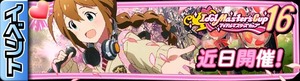 event_banner