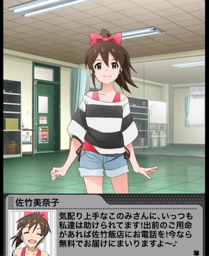 2015-01-13-00-04-47
