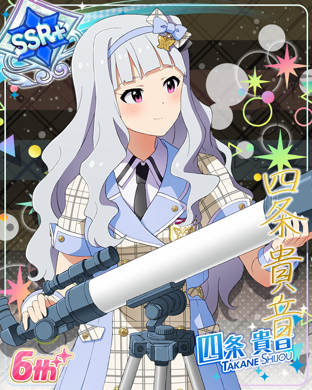 四条貴音 アイドルマスター ミリオンライブ！ A6サイズ イラストカード 四条 貴音｜ アイドルマスター ミリオンライブ！ シアターデイズ