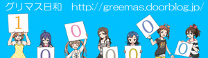 100万UU