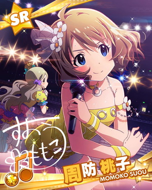 色とりどりの想い 周防桃子