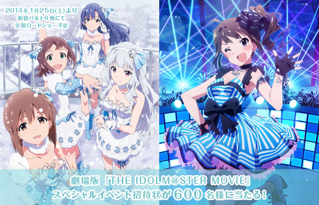グリマス 11月12日から始まるローソンキャンペーン予告ページ登場 グリマス日和 ミリシタ ミリオンライブ情報まとめ グリマス 11月12日から始まるローソンキャンペーン予告ページ登場 グリマス日和 ミリシタ ミリオンライブ情報まとめ