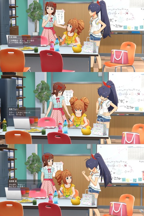 モーション導入時