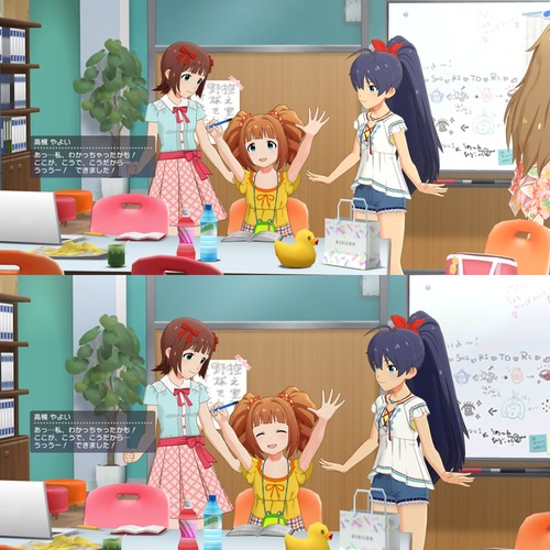 うっうー