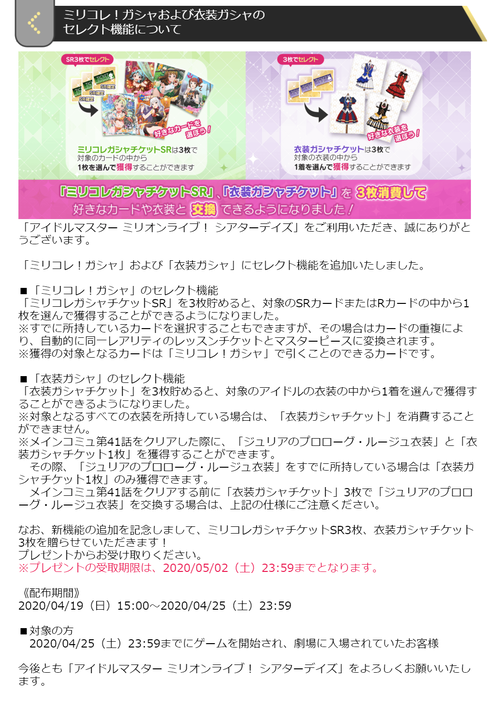セレクト