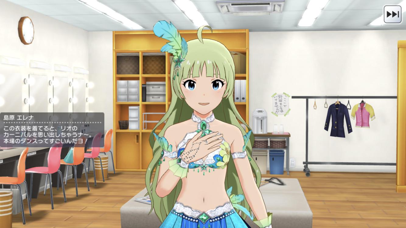 ミリシタ ファンタジスタ カーニバル 島原エレナ 舞い 捧げて 宮尾美也 なんどでも笑おう 春日未来 固有会話まとめ グリマス日和 ミリシタ ミリオンライブ情報まとめ ミリシタ ファンタジスタ カーニバル 島原エレナ 舞い 捧げて 宮尾美也 なんどでも笑おう 春日未来 固有会話まとめ グリマス日和 ミリシタ ミリオンライブ情報まとめ