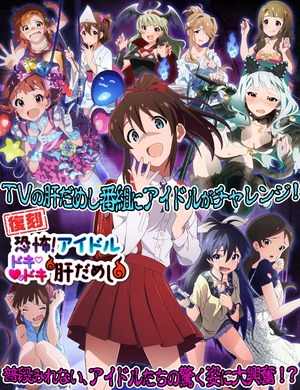 イントロ