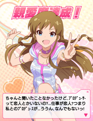 うみみ900