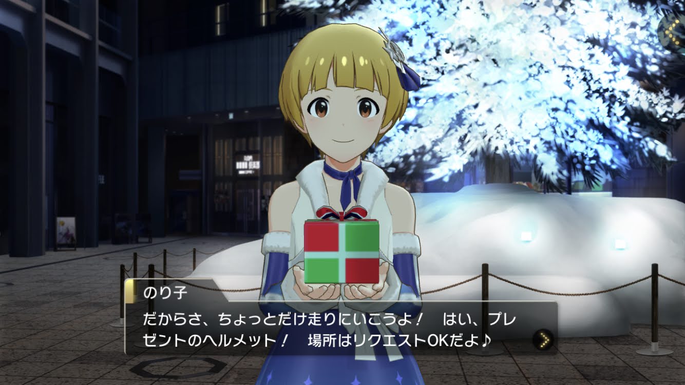 ミリシタ クリスマス特別演出が公開 ホワイトボードがクリスマス仕様に グリマス日和 ミリシタ ミリオンライブ情報まとめ