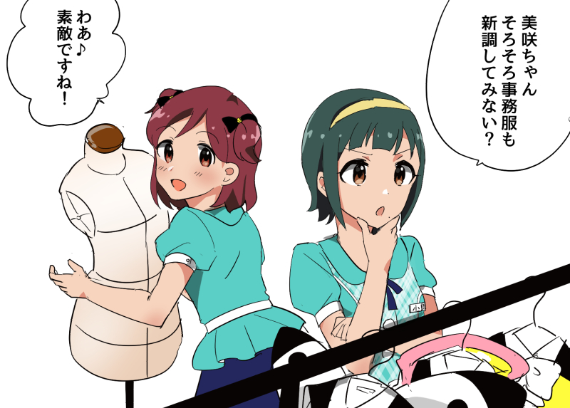 ミリマス落書き 青羽美咲さんと音無小鳥さんの会話 グリマス日和 ミリシタ ミリオンライブ情報まとめ