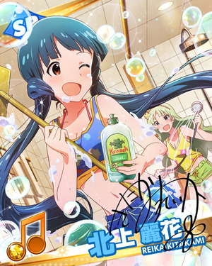 あわぶくオフロそうじ 北上麗花