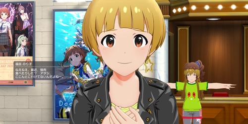 のり子ー!後ろ後ろーー!!