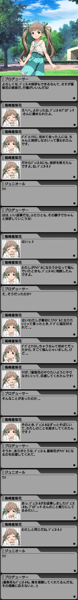 行儀
