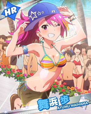 フレッシュボディ 舞浜歩