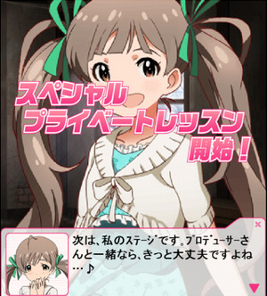 せりか