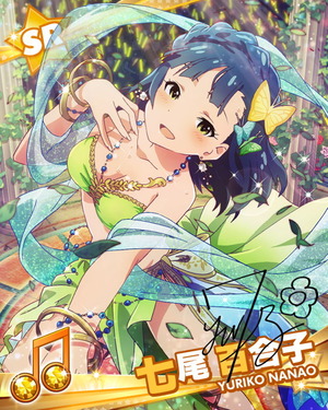ウィンドエレメント 七尾百合子