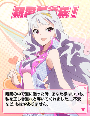 貴音800