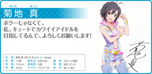 bg_makoto