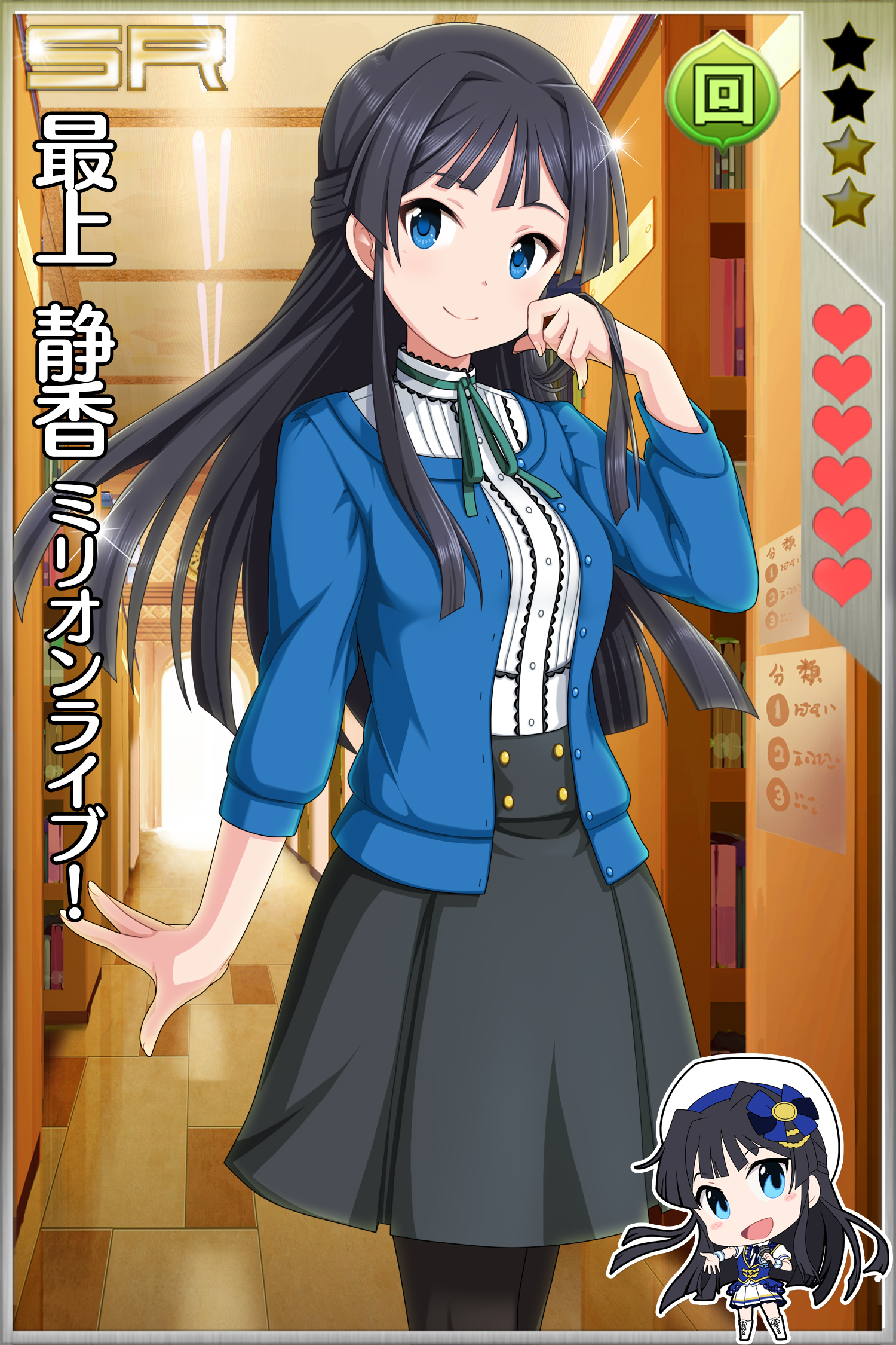 グリマス しんぐんデストロ イ とのコラボ第2弾がスタート グリマス日和 ミリシタ ミリオンライブ情報まとめ グリマス しんぐんデストロ イ とのコラボ第2弾がスタート グリマス日和 ミリシタ ミリオンライブ情報まとめ