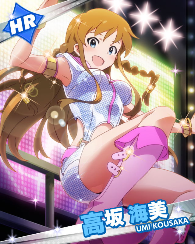 グリマス 高坂海美カードカタログ 10 31付 グリマス日和 ミリシタ ミリオンライブ情報まとめ