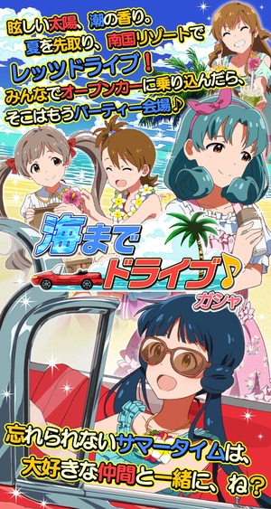 イントロダクション