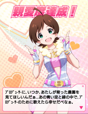 ひなた800