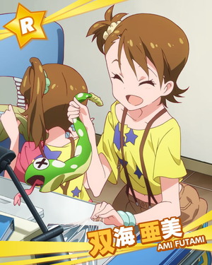 パニックメーカー 双海亜美