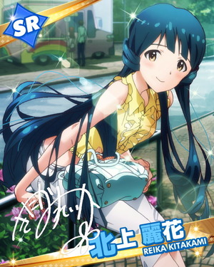 仕事の合間で 北上麗花