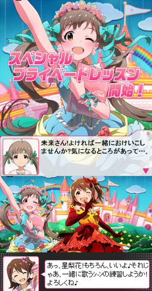 せりみら