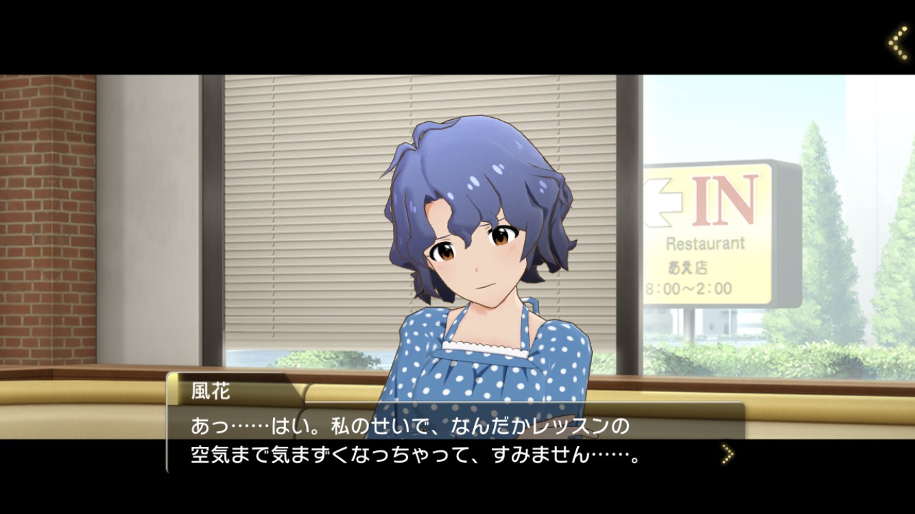 ミリシタ プラチナスターシアター 永遠の花 イベントコミュ後編 グリマス日和 ミリオンライブ ミリシタ情報まとめ