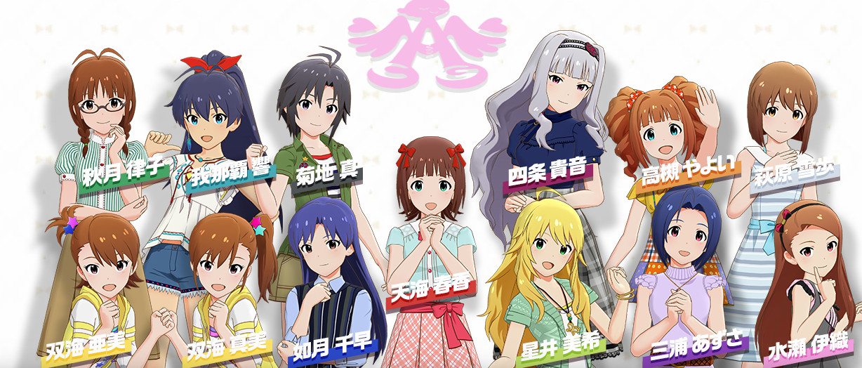 ミリシタ アイドルを取り戻せ キャンペーンシーズン1 765pro Allstarsリプライまとめ グリマス日和 ミリシタ ミリオンライブ情報まとめ ミリシタ アイドルを取り戻せ キャンペーンシーズン1 765pro Allstarsリプライまとめ グリマス日和 ミリシタ ミリオンライブ情報まとめ