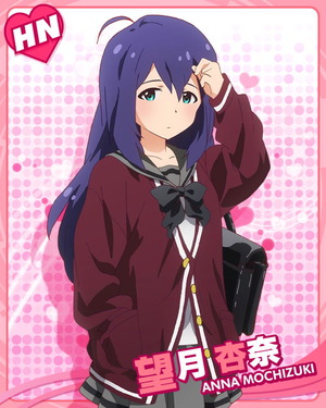アイドル学園 望月杏奈