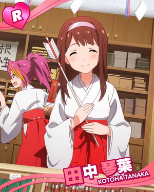 破魔の巫女 田中琴葉