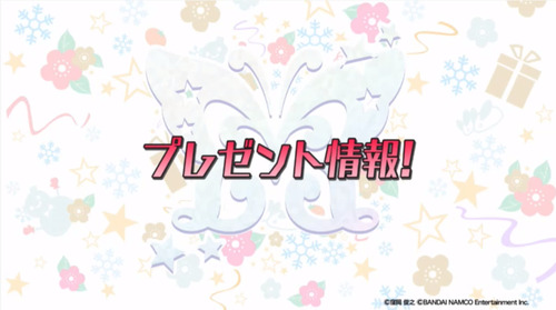 お知らせ50